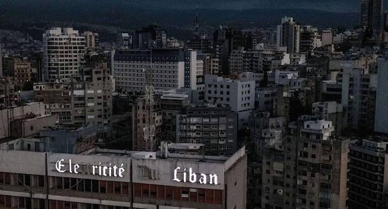 الاضراب التحذيري لعمال ومستخدمي “كهرباء لبنان” مستمر!