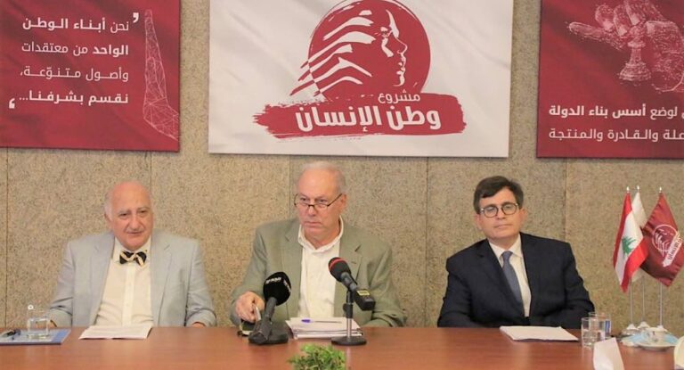 ” مشروع وطن الانسان” يبحث تحدّيات القطاع الصحّي والحلول