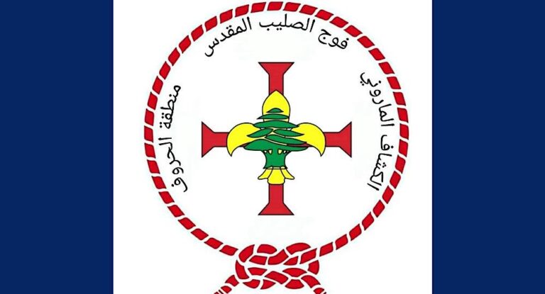 يوم طبّي في منطقة الحروف جبيل