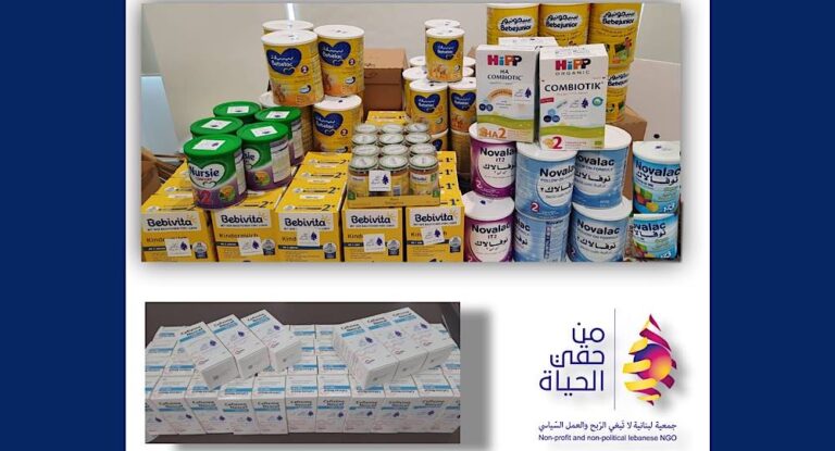 جمعية “من حقّي الحياة ” توزع الحليب والأدوية على الأطفال