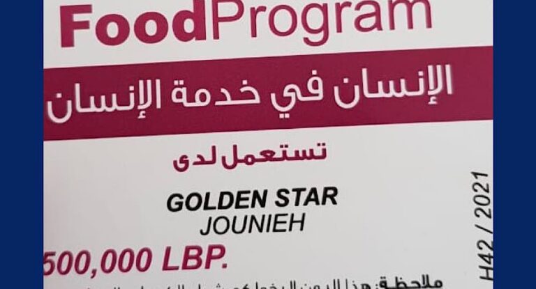 عندما يتحوّل القمح للأطفال والرغيف للشيوخ جريمة العصر