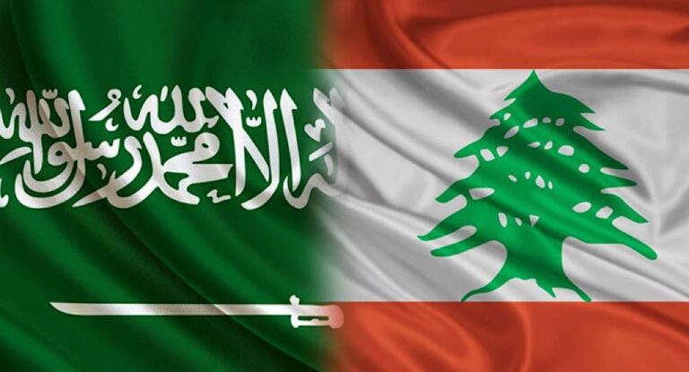 حزمة دعم سعودية للبنانيين.. ولا “فلس” للمؤسسات الرسمية