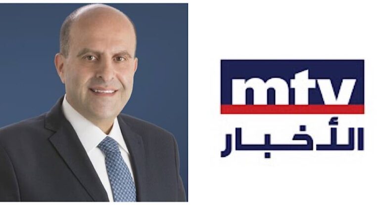 سليم عون وال MTV تابع..