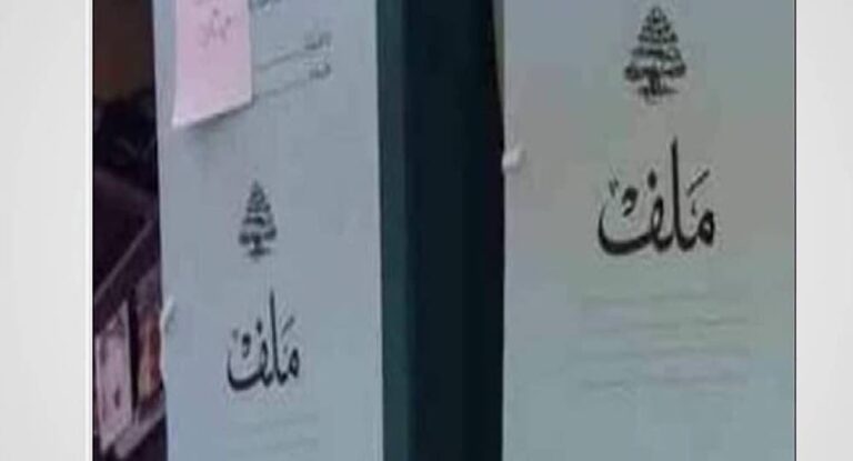 فضيحة عقارية …مواطن يبيع أراضي بمستندات مزورة.