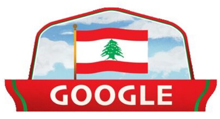 من لبنان إلى “غوغل”.. شكراً