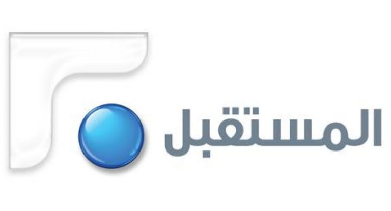 تلفزيون وجريدة المستقبل… إلى العمل من جديد؟