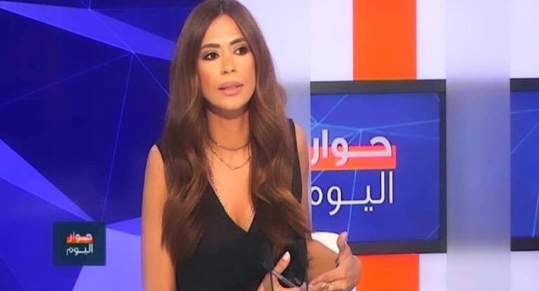 الاعلامية جويل بو يونس ترد على بيان القوات: هذا رأي “الاوساط الدبلوماسية الموثوقة” لا رأيي الشخصي