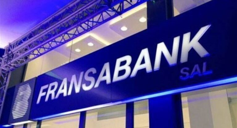 هذه هي حقيقة عملية السطو على فرنسبنك الجديدة… مخابرات الجيش دخلت!