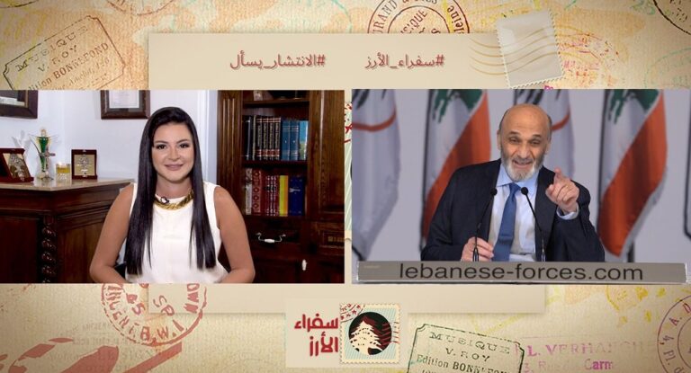 جعجع يعلنها بصراحة: المملكة العربية السعودية ستدعم القوات اللبنانية في الإنتخابات !