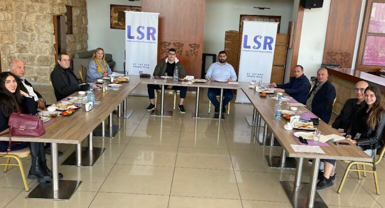 جمعية LSR خاص – تضع إستراتيجية سنة ٢٠٢٢