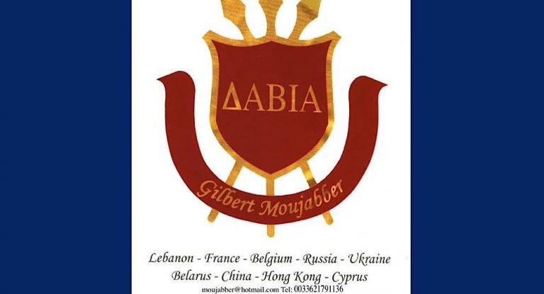 مؤسسة (DAVIA ) ستبقى الوجه النائر في العالم ولكل المغتربين وستبقى وفيّة للوطن وللشعب وهي السند لهم.