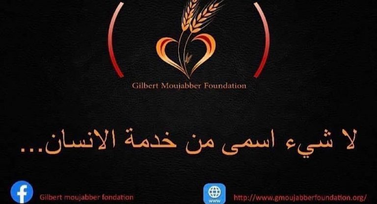 مؤسسة المجبر الإجتماعية تتحضّر لإنشاء مستشفى ضخم في السنغال