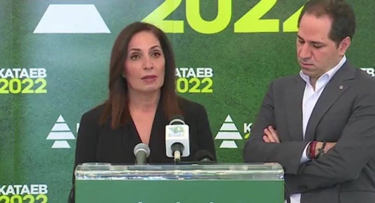 الكتائب يرشح غيتا عجيل في دائرة البقاع الغربي راشيا