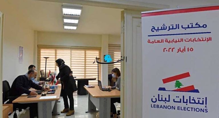 غياب التمويل يؤثر على قرار الترشح