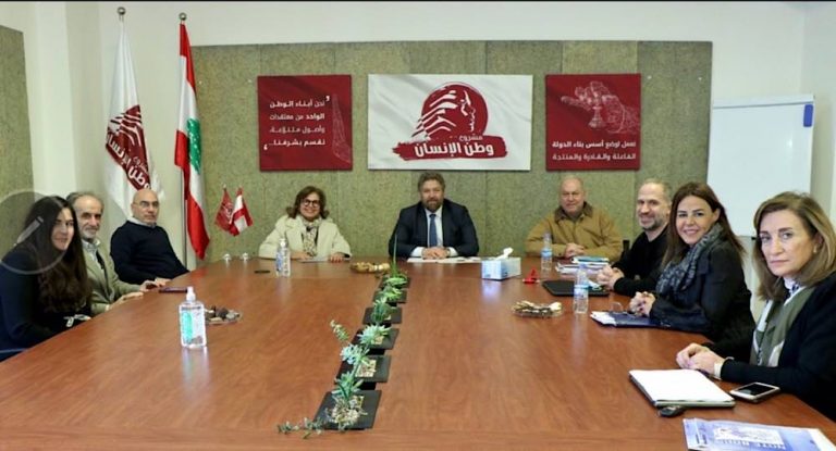 “مشروع وطن الانسان” يدعم ترشيح نجوى باسيل وأمير المقداد