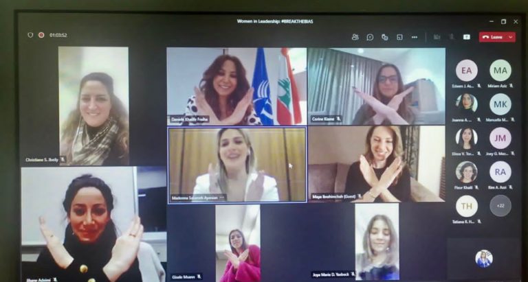 جامعة الروح القدس أحيت اليوم العالمي للمرأة