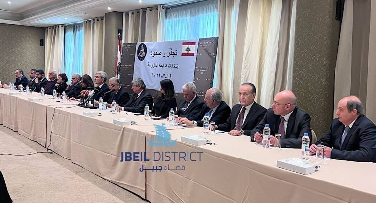 انتخابات الرابطة المارونية.. كرم يعلن لائحة “تجذر وصمود”