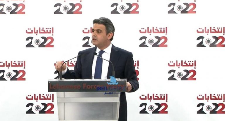 بالفيديو – كلمة النائب زياد الحواط من معراب بعد تبنّي القوات ترشّحه