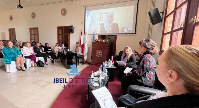 بالصور – مؤتمر تدريبي بعنوان “المرأة والريادة” في المركز الدولي لعلوم الإنسان اليونسكو – بيبلوس