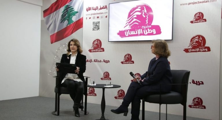 المرشّحة نجوى باسيل: ما وصلنا إليه من إنحدار هو بسبب الإرتهان للطائفة