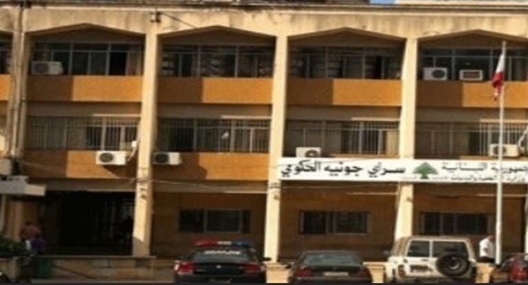 سرايا جونية بلا كهرباء..وأهالي كسروان يناشدون المعنيين