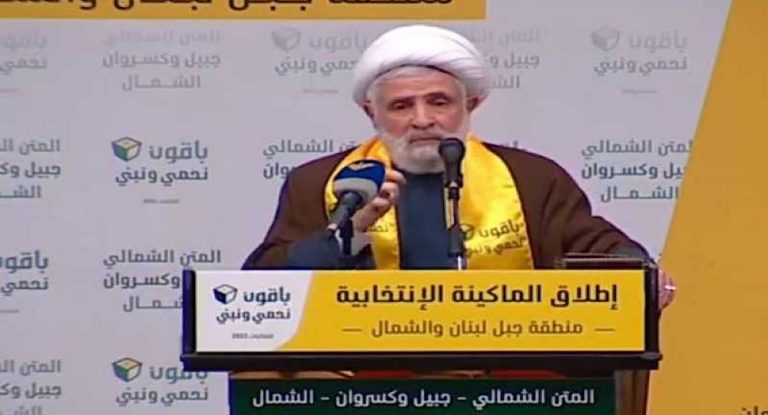 رسمياً.. نعيم قاسم أمينًا عامًّا لحزب الله