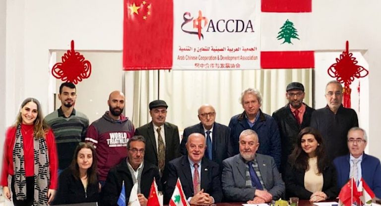 الجمعية العربية الصينية للتعاون انتخبت هيئتها الإدارية