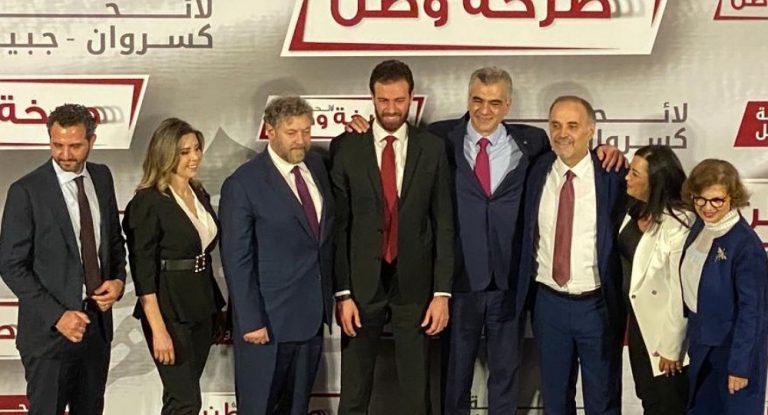 بالصّور – إطلاق لائحة ” صرخة وطن” في كسروان – جبيل في احتفال حاشد