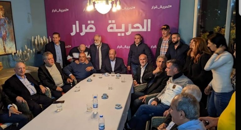 إجتماع لأعضاء لائحة “الحرية قرار”