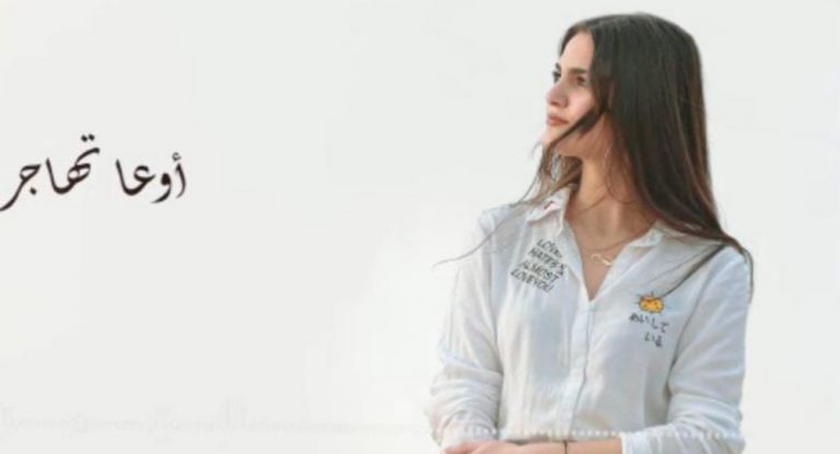 د. رامي عز الدين يرسم النجاح بخطوة فنية جديدة.