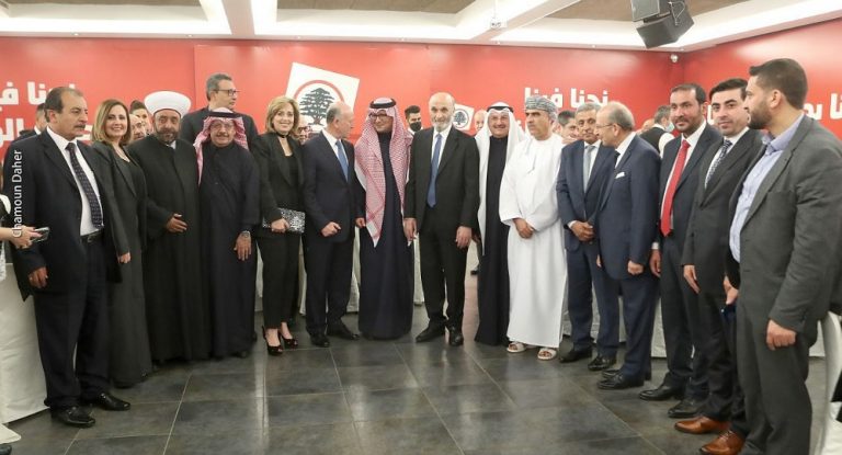 بالصور – إفطار رمضاني في معراب والسفراء العرب على رأس الحضور