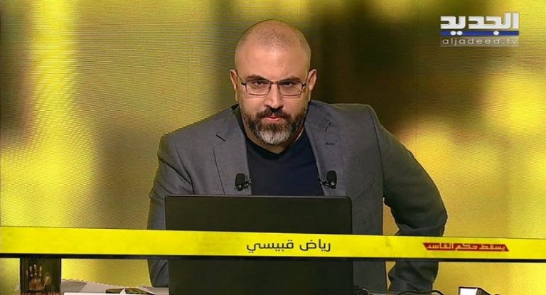 بالفيديو – مباشرة على الهواء.. رد عنيف من رياض قبيسي على جاي لحّود: “صبي جبران باسيل”