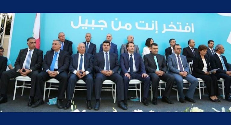 خاص-مسلسل بلدية جبيل مستمر لليوم التالي .