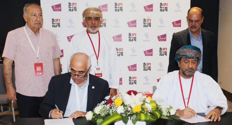 توقيع بروتوكول تعاون بين نقابة المحررين وجمعية الصحفيين العمانية