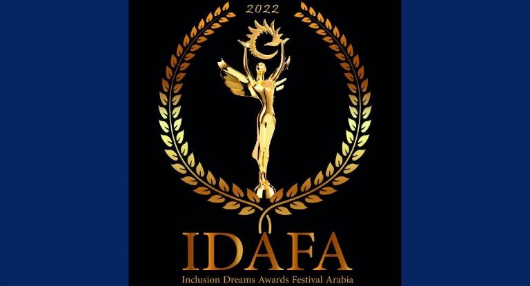 إطلاق مهرجان “أضافة” العربي لتوزيع جوائز دمج أحلام أصحاب الإرادة الصلبة