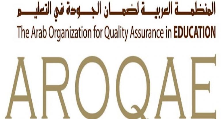 جامعة AUCE تنضم الى عضوية المنظمة العربية لضمان الجودة في التعليم