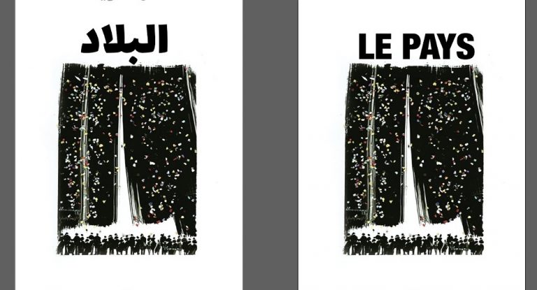 “البلاد” لعقل العويط: الجزء الأخير من ثلاثيّة آب التراجيديّة الشعريّة