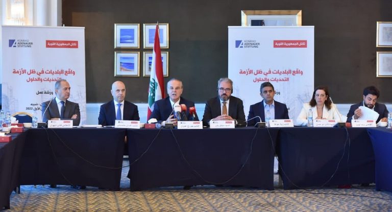 الحوّاط يطرح مجموعة إقتراحات حلول للحفاظ على دور البلديات