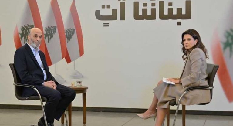 جعجع: ميشال عون أضاع 40 سنة من حياتنا.. وجبران باسيل كاذب