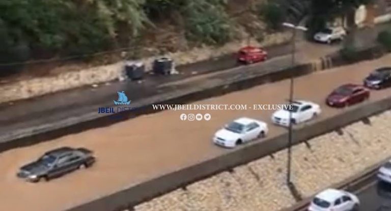 بالفيديو: مشهد كارثي بعد كل شتوة.. أوتوستراد جونية يغرق!