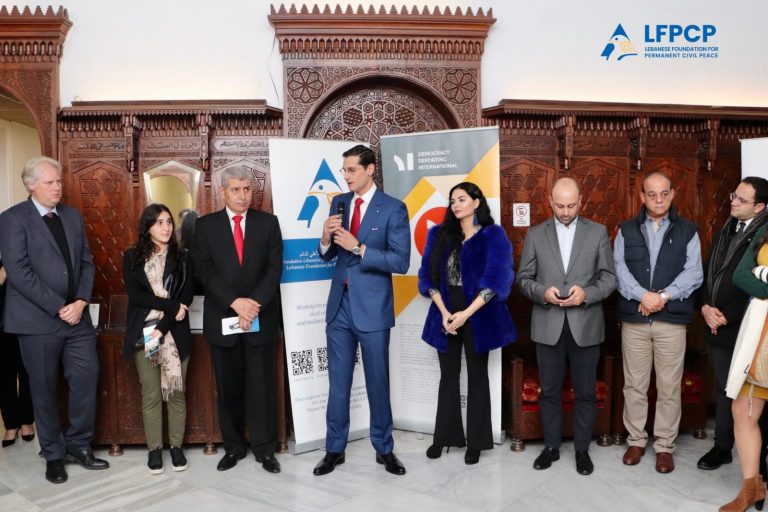 لقاء لعرض أهم مشاريع LFPCP في لبنان