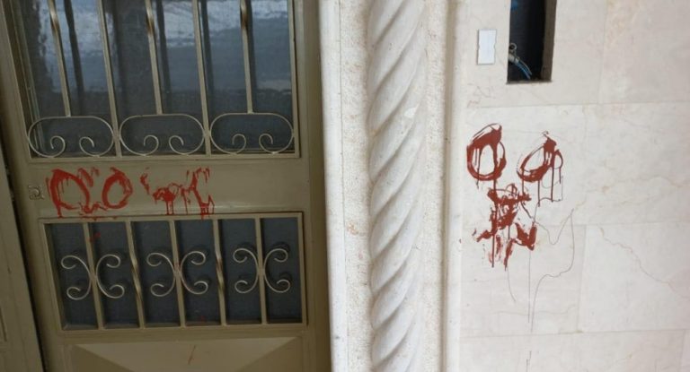 بالصور – رعب عاشه مسيحيّو هذه المنطقة.. جماجم باللون الأحمر على جدران منازلهم