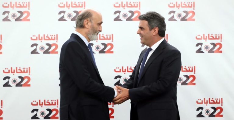 جعجع: ادعاء القاضية عون على النائب حواط قمة تخطي القانون