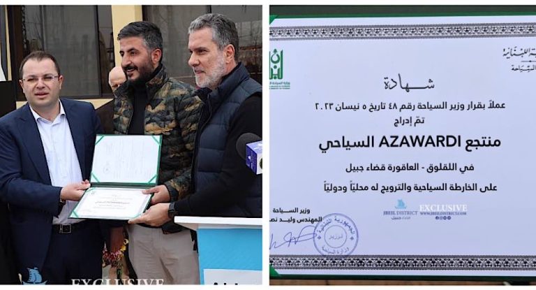 خاص -بالفيديو والصور:نصّار يُدرج منتجع “أزَوَردي” على الخارطة السياحيّة.