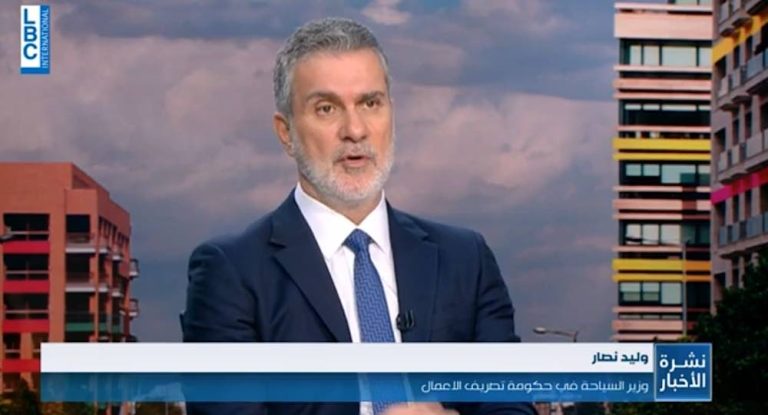 بالفيديو-نصار : في صيف ٢٠٢٣ حملة سياحيّة جديدة بعنوان “أهلا بهالطلّة..أهلا “