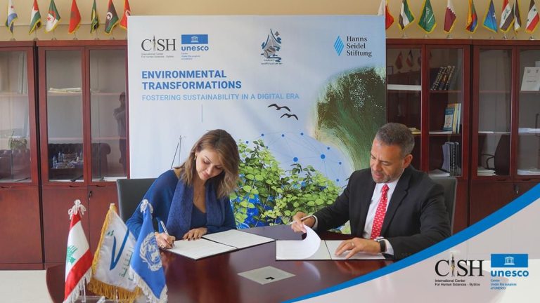 إتفاقية تعاون بين اليونسكو بيبلوس ومعهد العلوم البحرية والتكنولوجيا (MARSATI)