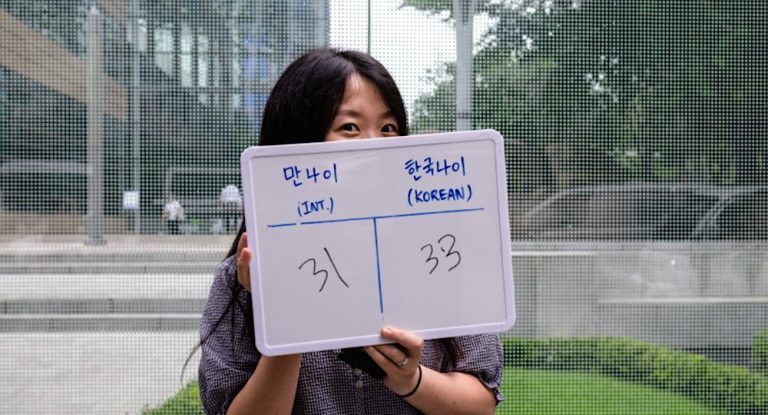 من اليوم.. كل مواطني كوريا الجنوبية أصغر سنًا بعام أو عامين