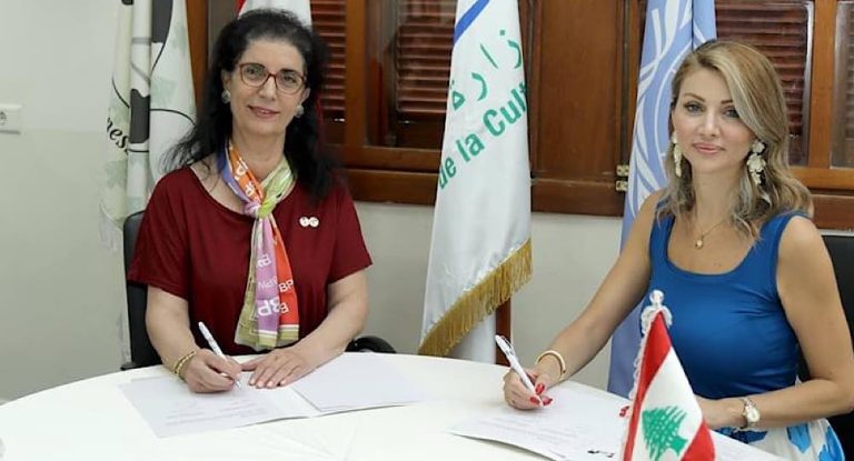 الدكتورة دارينا صليبا أبي شديد توقّع  اتفاقية مع رئيسة الاتحاد اللبناني لسيدات الأعمال والمهن