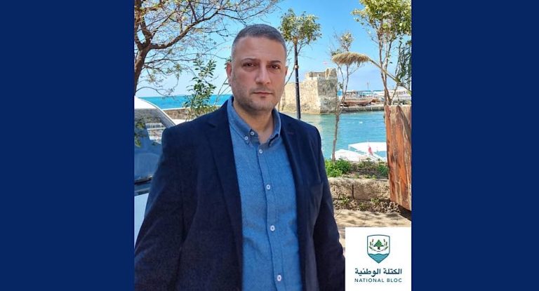 خاص-رئيس مجلس قضاء جبيل في الكتلة الوطنية جورج القدوم يستقيل من منصبه