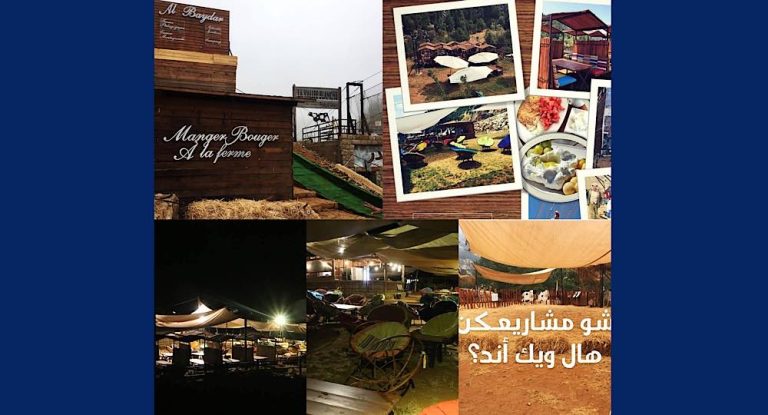 خاص -بالفيديو والصور:لمحبّي الطبيعة وحياة المزرعة.. Al Baydar La Vallée Blanche مشروع فريد من نوعه في إهمج!